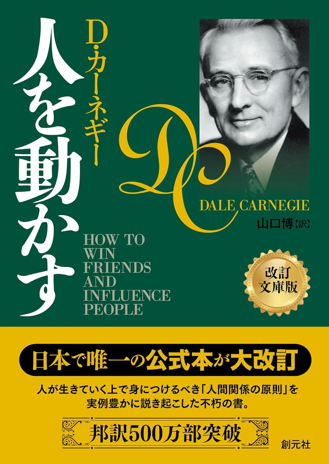 book-image