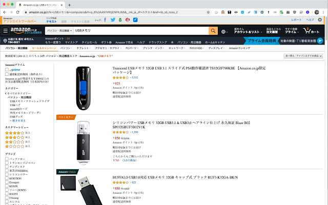 Cover Image for 【Amazon】amazon.co.jp発送だけの商品を一覧表示するchrome拡張-image